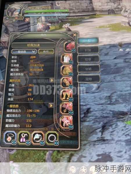 龙之谷2战士转职攻略,战神职业深度解析