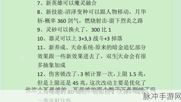 火炬之光2中BOSS掉落物品眼睛效果揭秘,独特属性与强大威力全解析