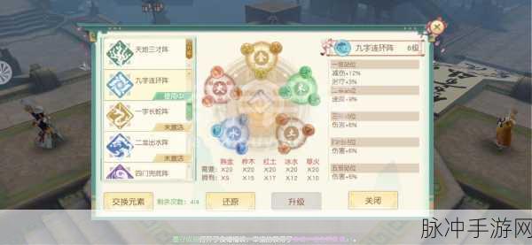 神雕侠侣手游深度攻略,揭秘装备栏最下方的秘密