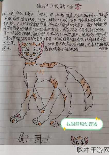 怪物猎人手游攻略,解锁猫猫技能与主要地图猫猫出现位置详解