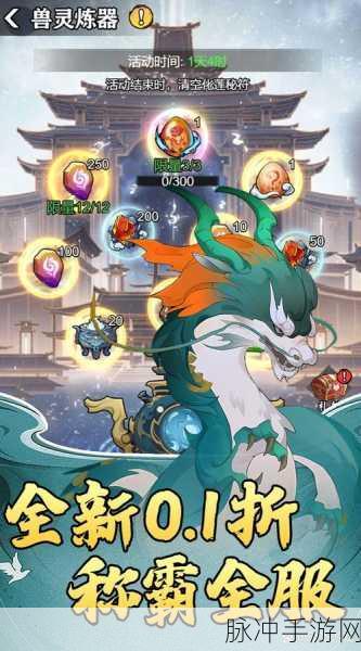 万妖奇侠传,探索仙灵妖幻的RPG传奇之旅