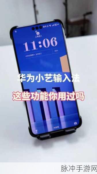 华为手机按键音消除攻略，打造沉浸式手游体验