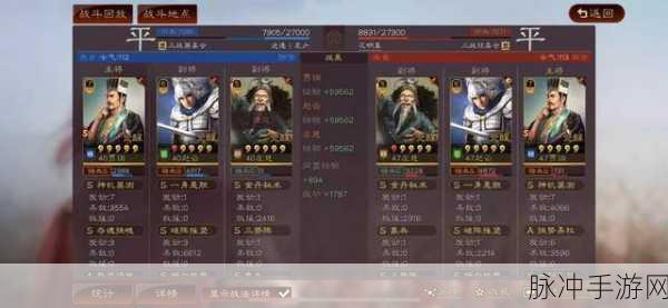 三国志战略版象兵搭配攻略,解锁最佳组合