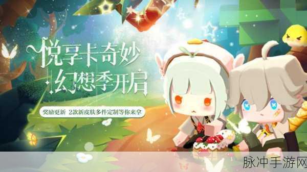 迷你世界悦享卡皮肤绘制全攻略,解锁创意无限
