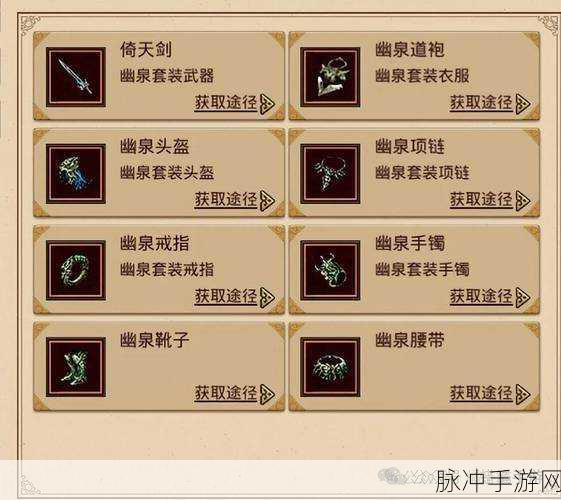 传奇世界手游深度解析，法师与道士，谁更胜一筹？