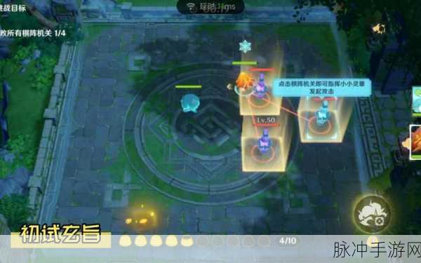 原神灵蕈棋阵第七天深度通关攻略,策略与技巧详解