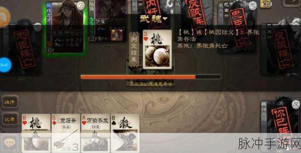 手游三国杀OL神关羽玩法全攻略,解锁武神与武魂的极致力量