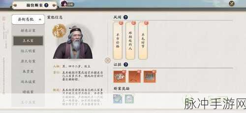 天涯明月刀手游端木诚案证据全解析