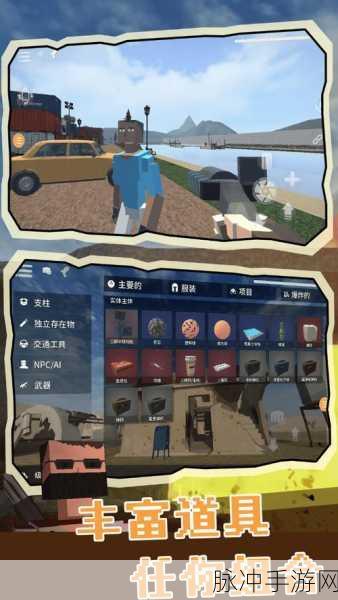 探索无限创意，尽在世界盒子科技——热门沙盒创造模拟游戏全攻略