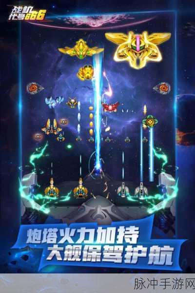代号海文星新手玩法全攻略,解锁生存建造的无限可能