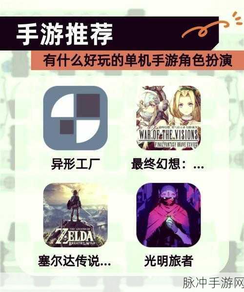 极限摩托模拟障碍赛,火爆角色扮演手游新体验攻略