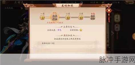 少年三国志手游攻略，武将转职全面解析
