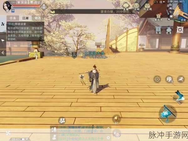 楚留香冬至盛宴全攻略,活动详解与玩法指南