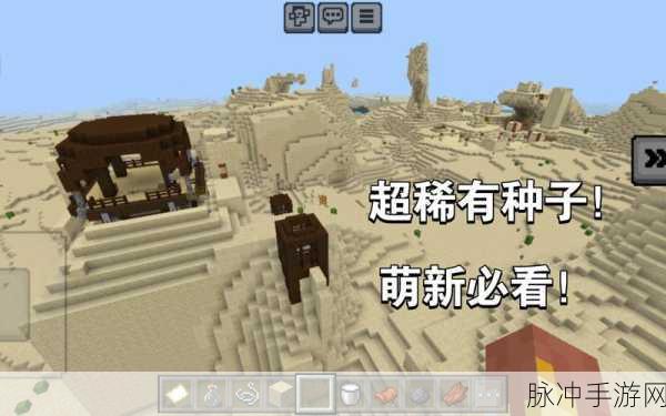 我的世界探险指南，揭秘那些让萌新颤抖的可怕之地