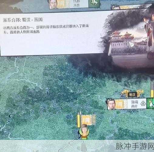 三国一统天下手机版,策略国战新纪元全面解析