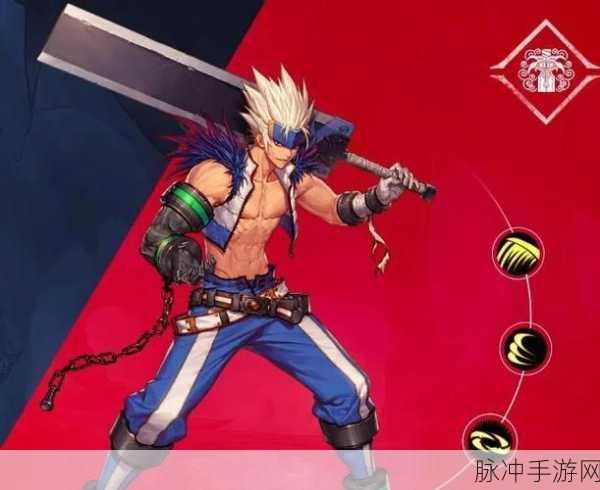 地下城与勇士手游攻略，鬼剑士转职全解析