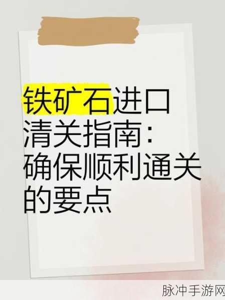 小森生活铁矿探寻全攻略,精准定位矿洞入口,助你轻松开采铁矿石