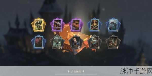 哈利波特魔法觉醒赛季结算规则奖励全解析,助你攀登荣耀巅峰