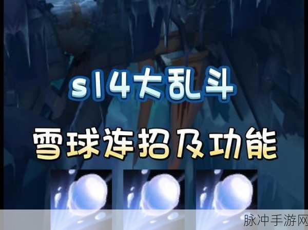 雪球大作战,重温经典,畅享休闲益智新体验