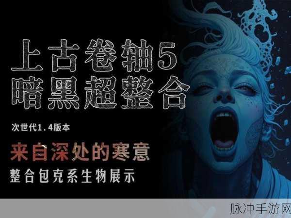 暗黑爆料社区热门区深度解析，猛料不断，震惊你的眼球