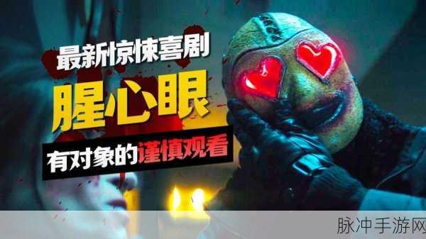 暗黑爆料社区热门区深度解析,猛料不断,震惊你的眼球