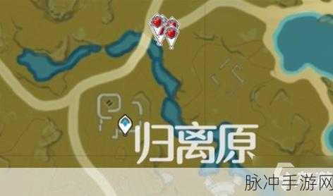原神苹果收集指南,全面探索苹果分布位置