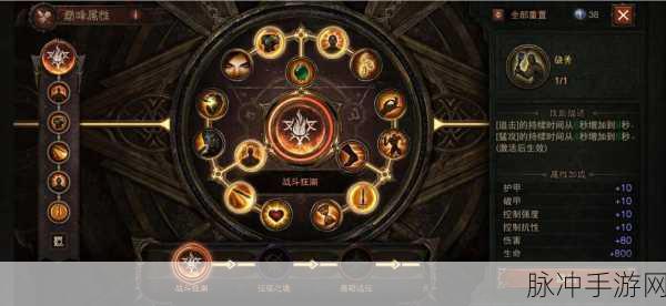 暗黑破坏神不朽魔法师强度解析与攻略指南