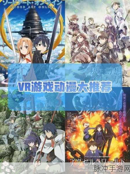 穿越次元之旅,掉落漫画世界游戏下载全攻略
