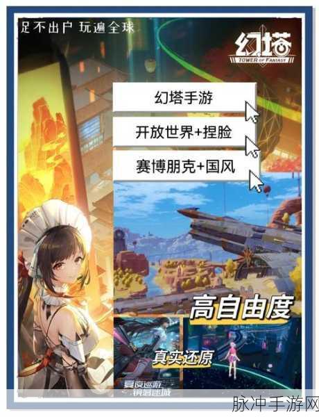 嘣次元手游预约下载,探索趣味性二次元幻想世界的奇妙之旅