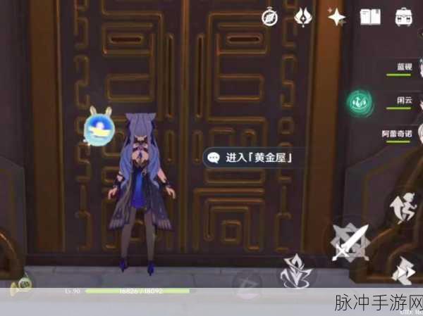 原神深度攻略,探索刻晴晚上见邮件的奇妙秘密