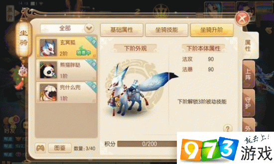 梦幻诛仙手游坐骑获取途径全攻略，解锁你的专属骑宠