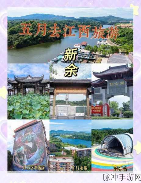 桃源深处有人家仙女湖攻略,探索秘境,领略湖光山色之美