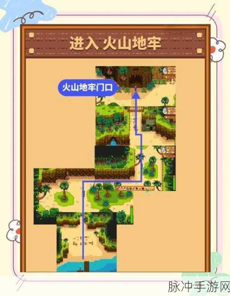 星露谷物语,矿洞探险全攻略,助你安全脱困
