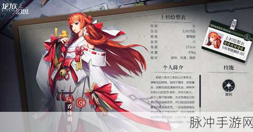 龙族幻想刀剑相鸣之时通关技巧深度解析