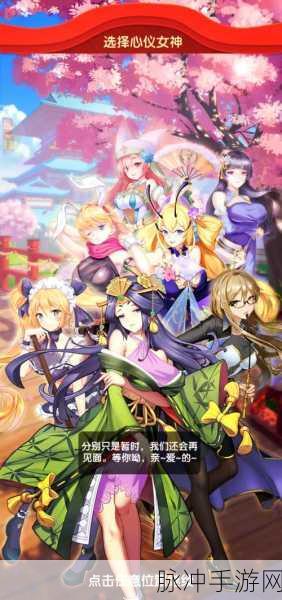 高中女生战斗模拟器,二次元竞技RPG手游全攻略