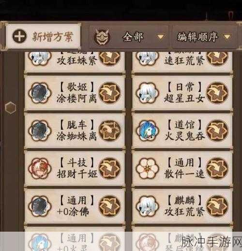 阴阳师幽火姥姥攻略大全,阵容推荐与战斗技巧深度剖析