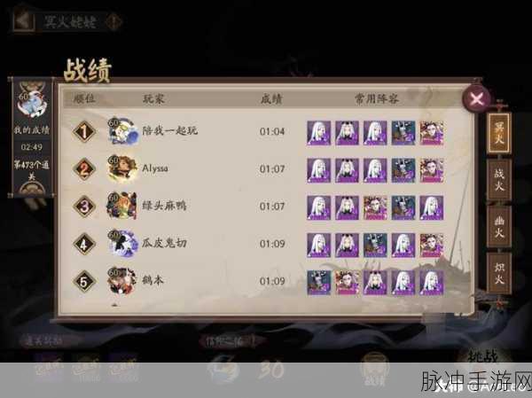 阴阳师幽火姥姥攻略大全,阵容推荐与战斗技巧深度剖析