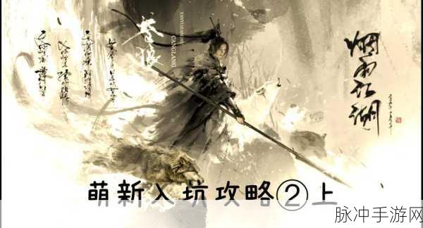 剑侠世界2深度攻略,揭秘装备幸运率的奇妙作用