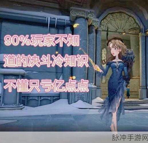 哈利波特魔法觉醒,禁忌值提升与查看方法全面解析