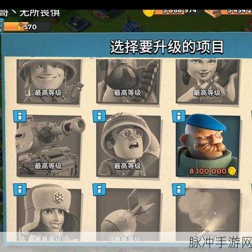 海岛奇兵1-8本兵种搭配深度解析与攻略