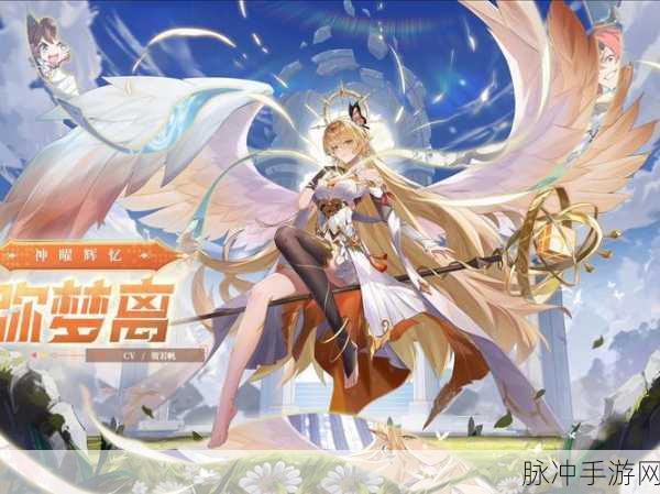 奥奇传说手游赤焰龙皇深度解析与攻略指南