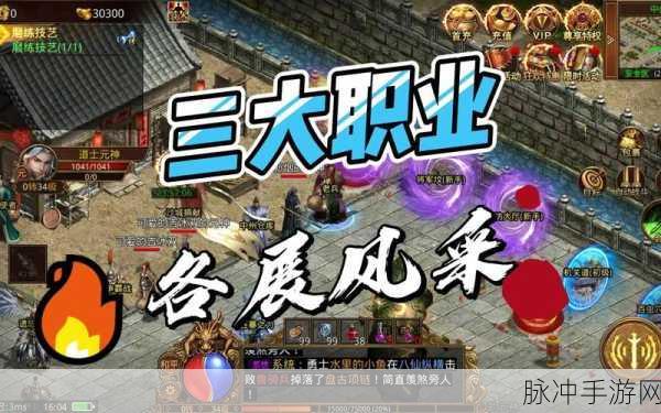 龙腾盛焰单职业手游下载,探索非常有趣的传奇RPG手游世界