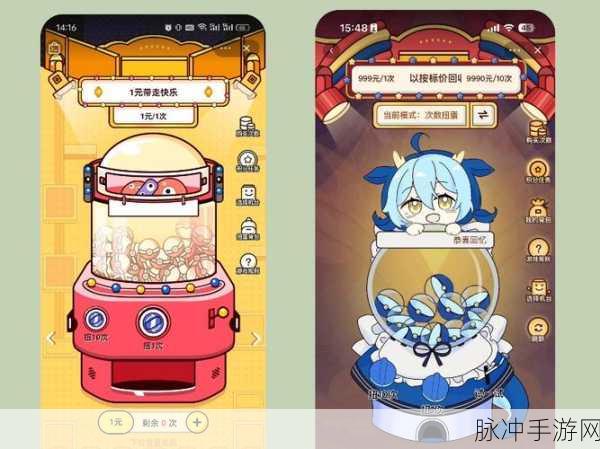 摩尔庄园手游扭蛋机位置全攻略，轻松定位，赢取丰厚奖励秘籍！