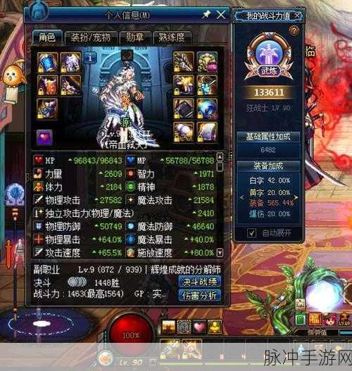 地下城决斗场，解锁善斗者光剑的荣耀外观
