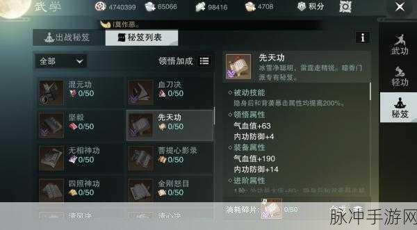 楚留香手游暗香连招与PK技巧深度教学