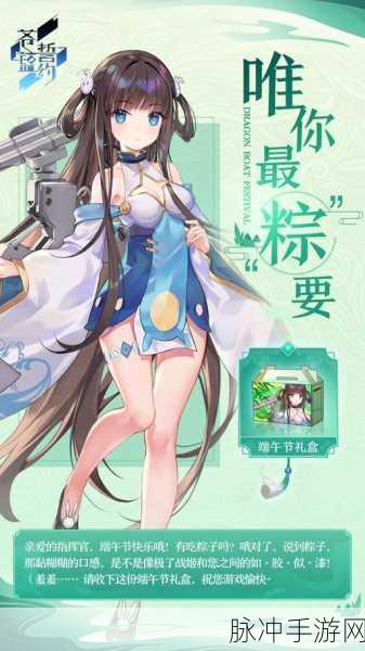 碧蓝航线平海改造深度解析,性能跃升,战场新星
