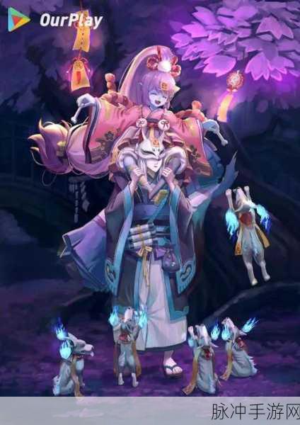 阴阳师游戏幸运料理获取方法及达成条件全面攻略解析