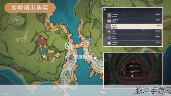 原神手游攻略,全面解析琉璃袋购买地点与采集技巧