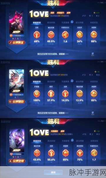 王者荣耀深度攻略，掌握这些技巧，轻松斩获金牌评价