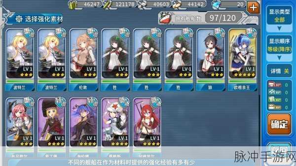 海魂少女，打造你的梦幻主播帝国挂机养成攻略